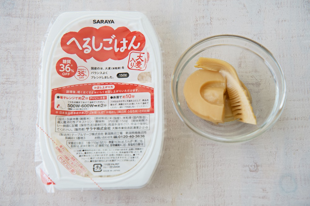 筍