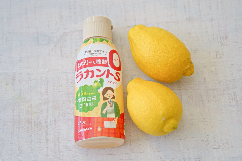 レモネード