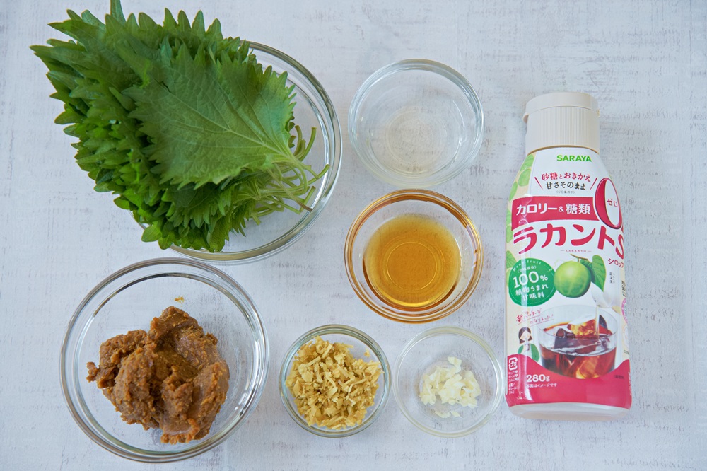 大葉味噌