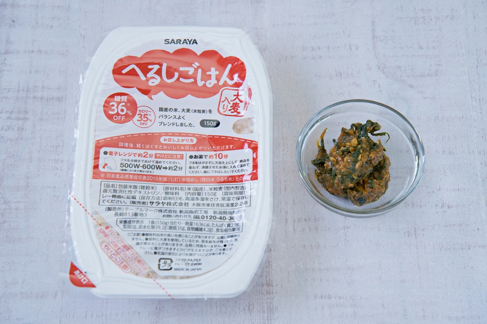 大葉味噌